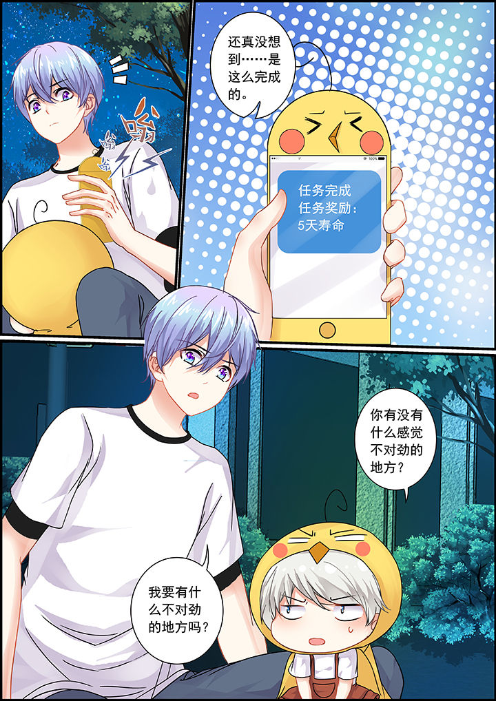 第59章：5