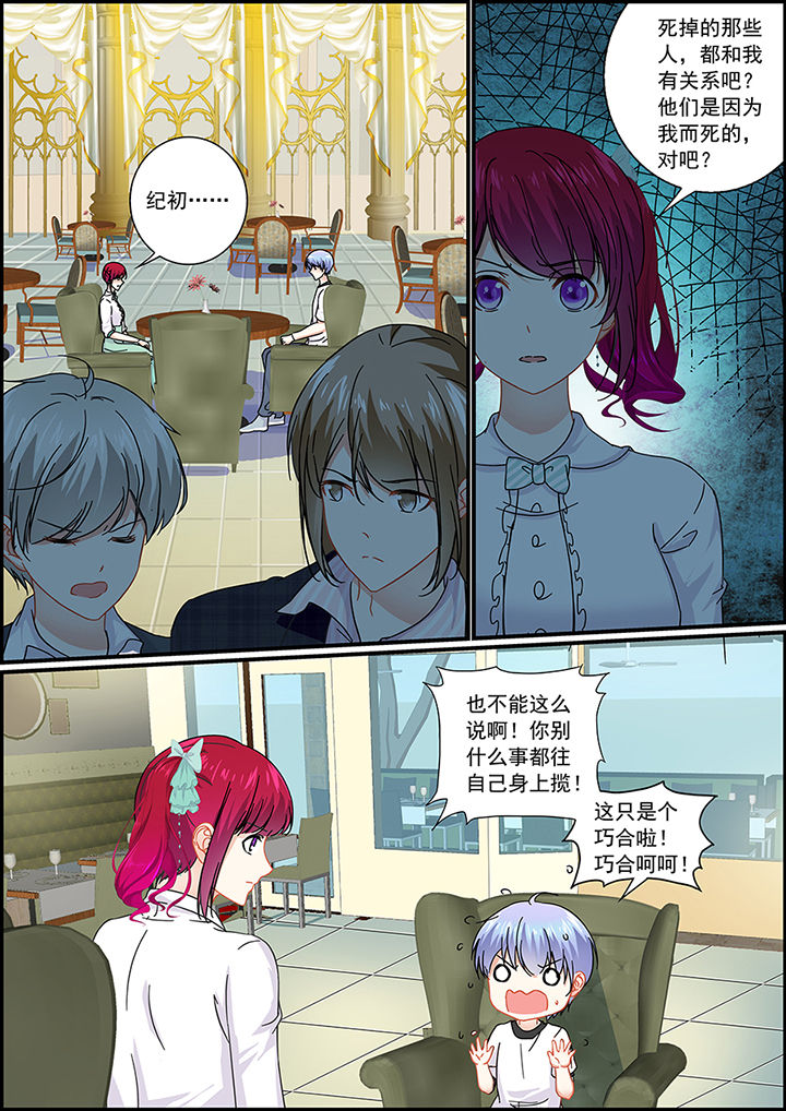 第34章：4