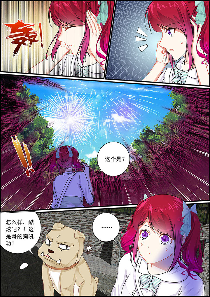 第32章：3