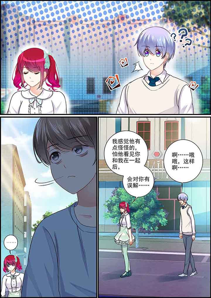 第81章：7