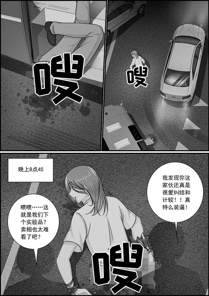 第70章：1
