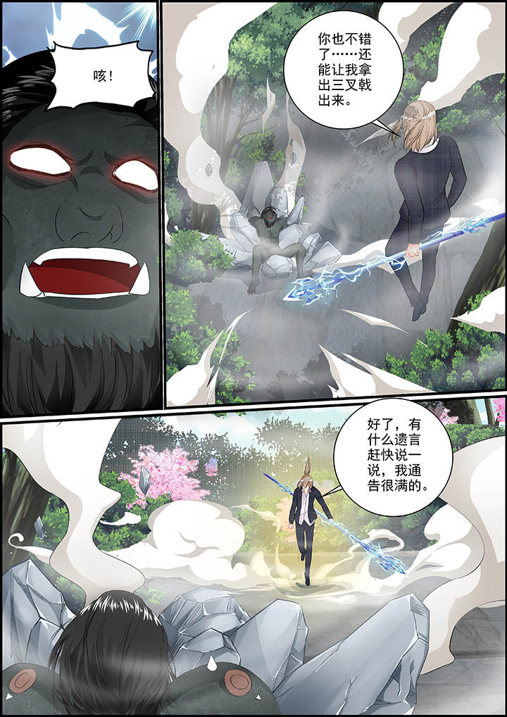 第29章：7