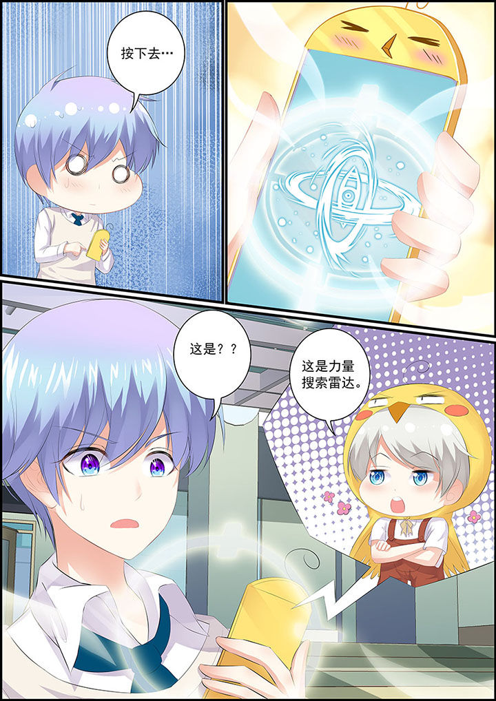第4章：5
