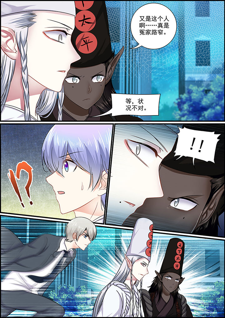第90章：4