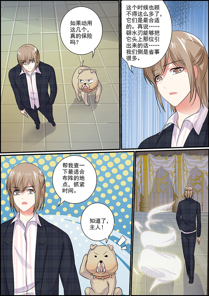 第38章：6