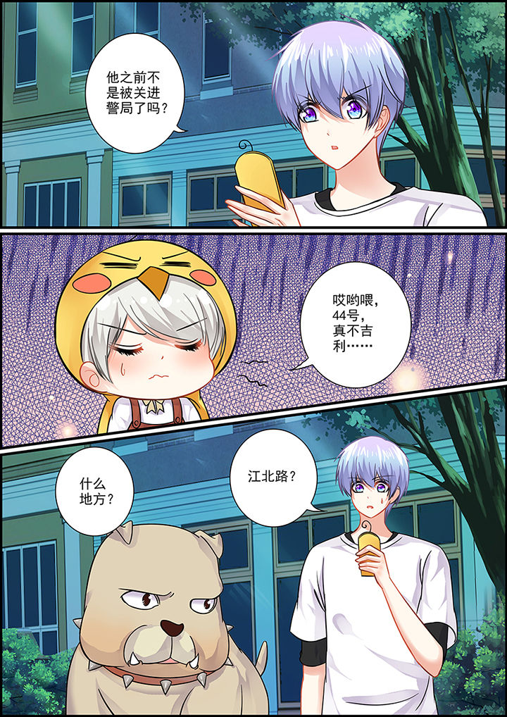 第47章：4