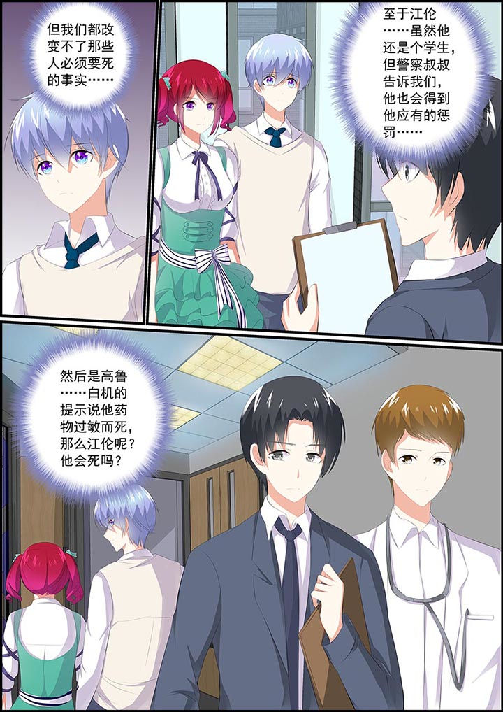 第3章：1