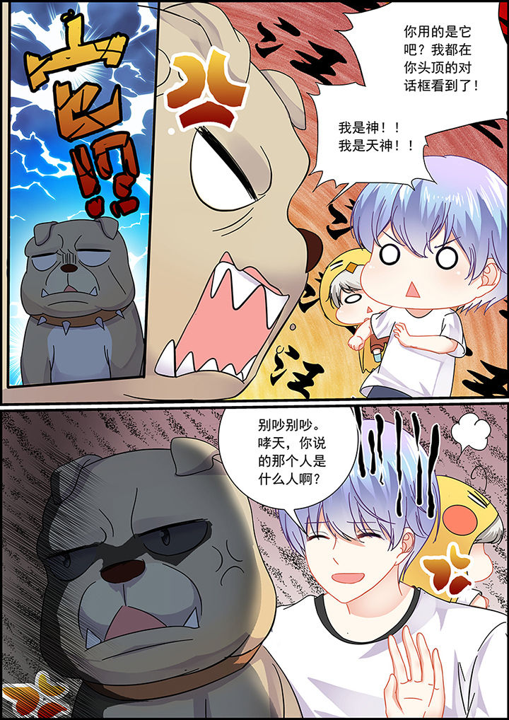 第45章：5
