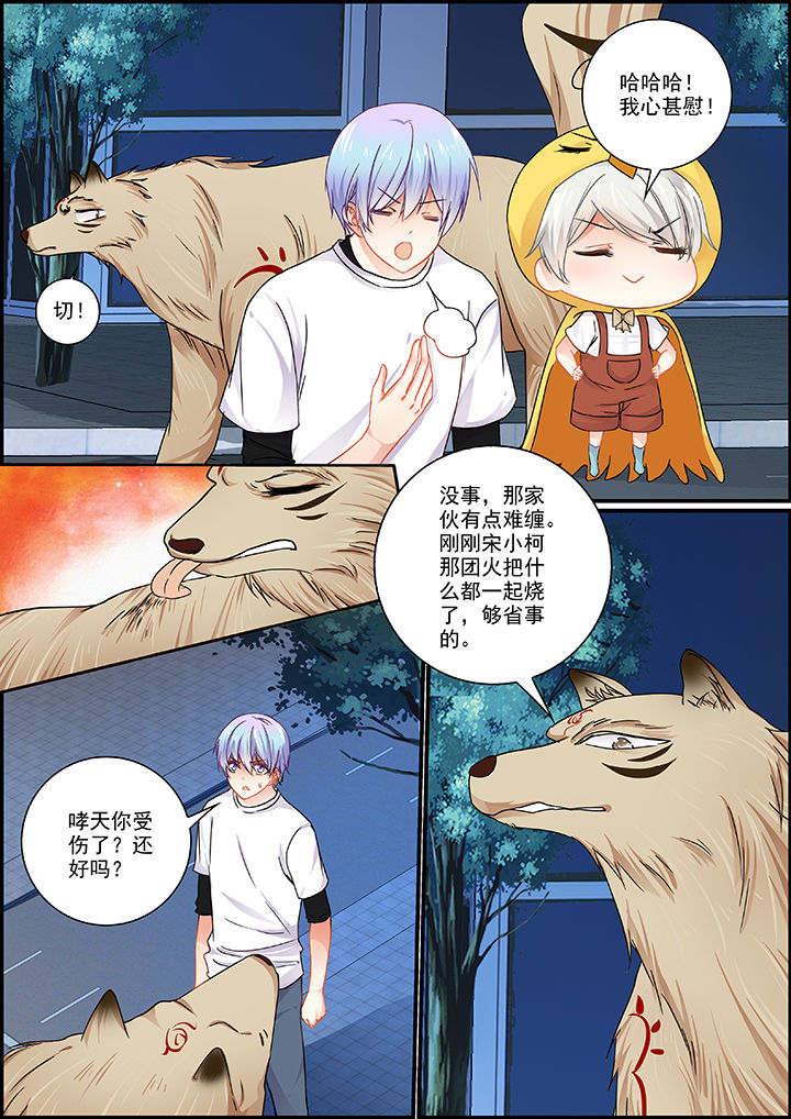 第59章：3