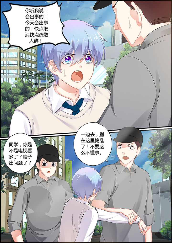 第84章：4
