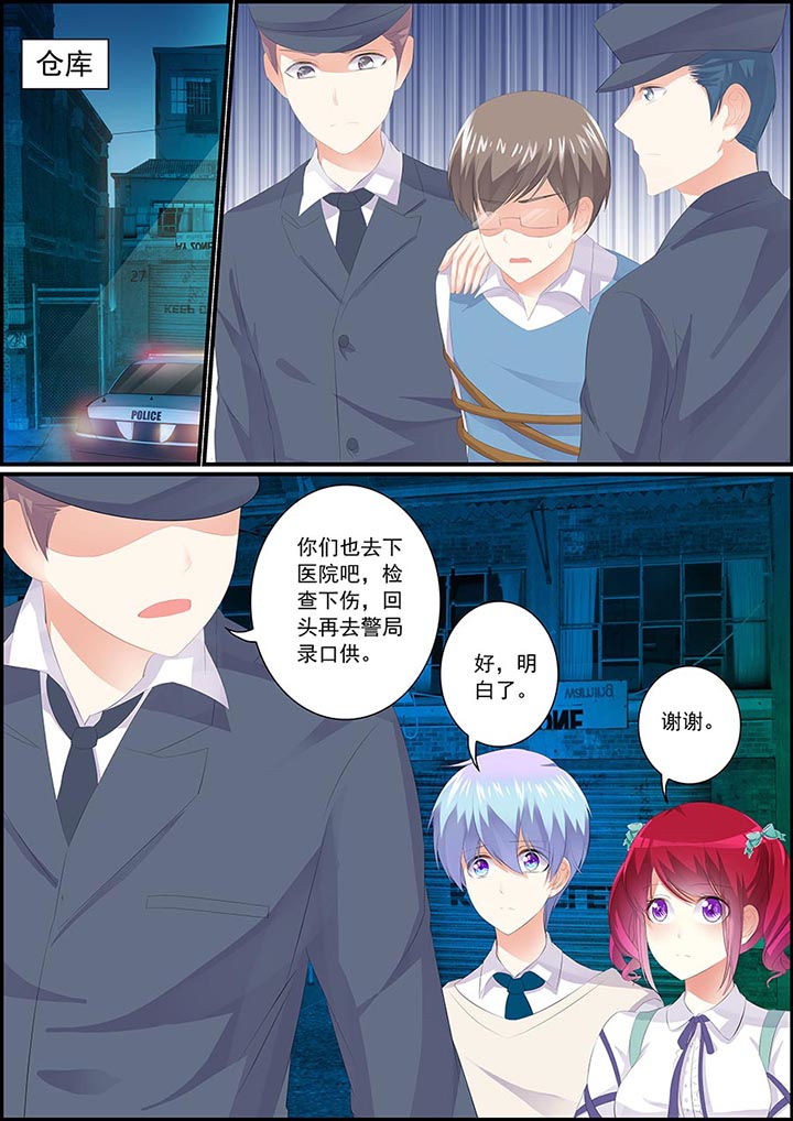 第1章：6