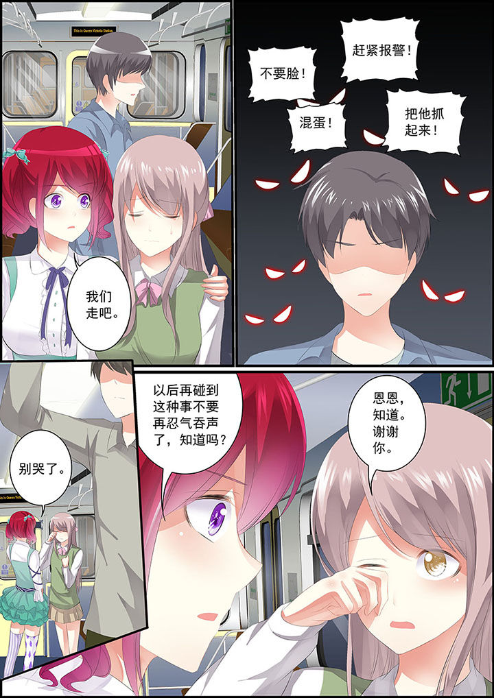 第5章：6