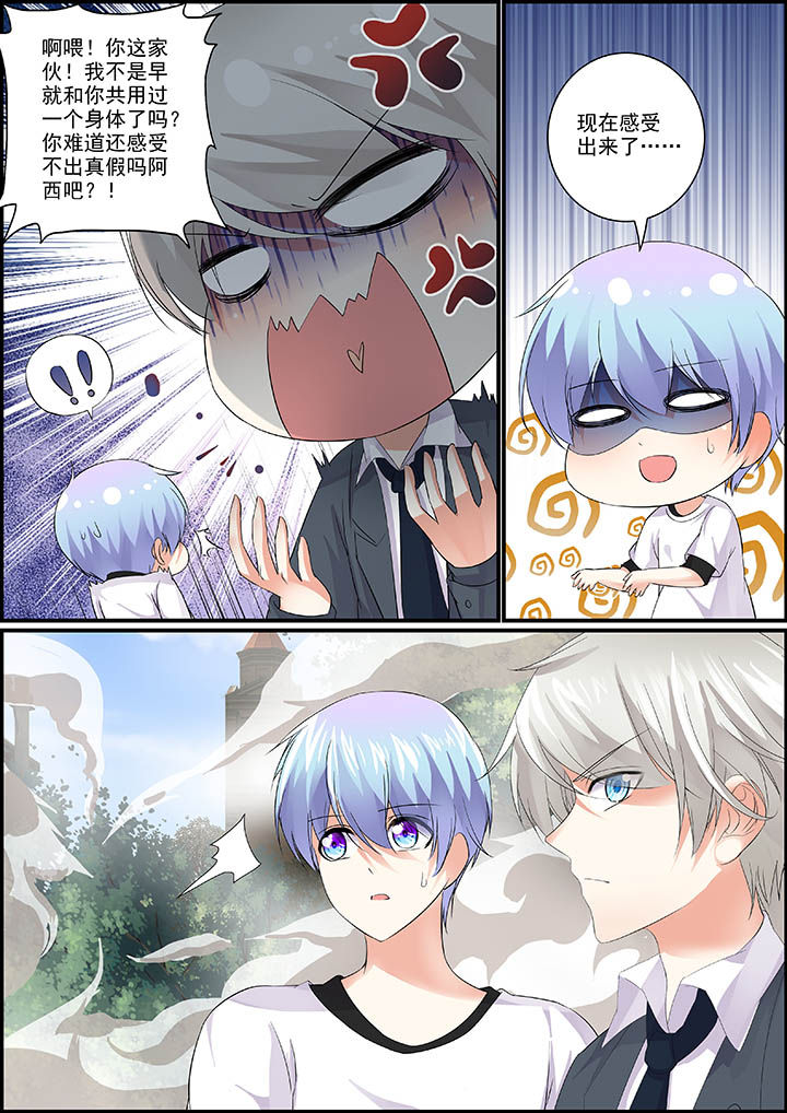 第27章：3