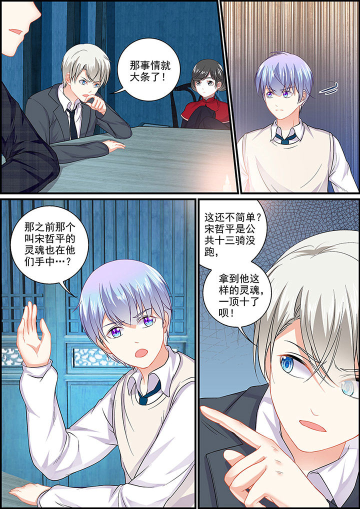 第101章：7