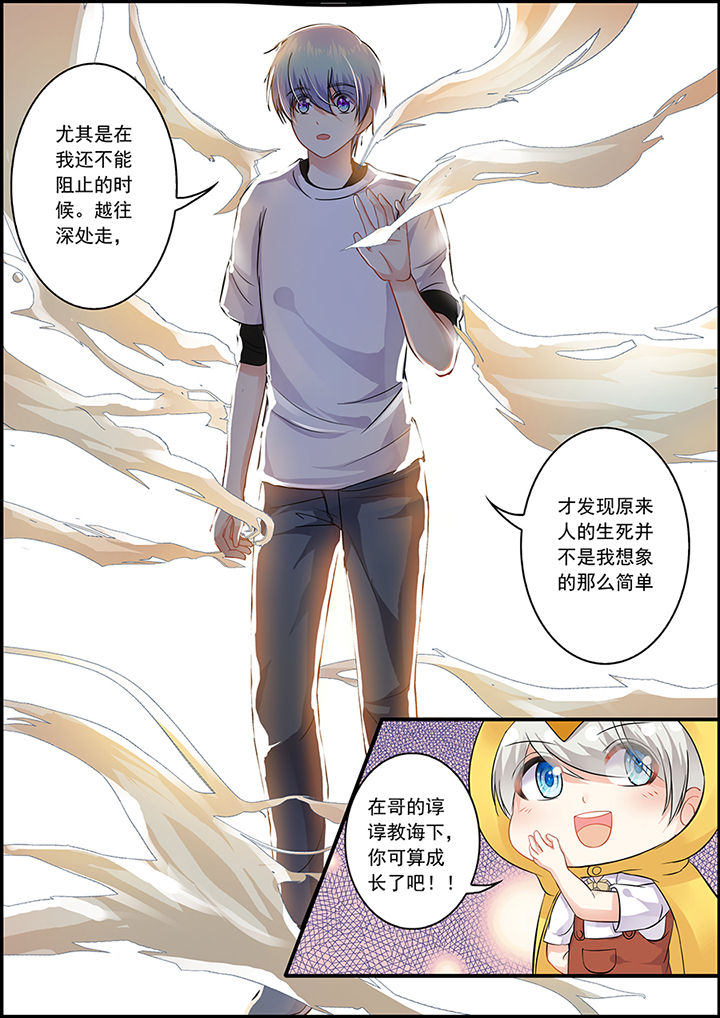 第65章：7