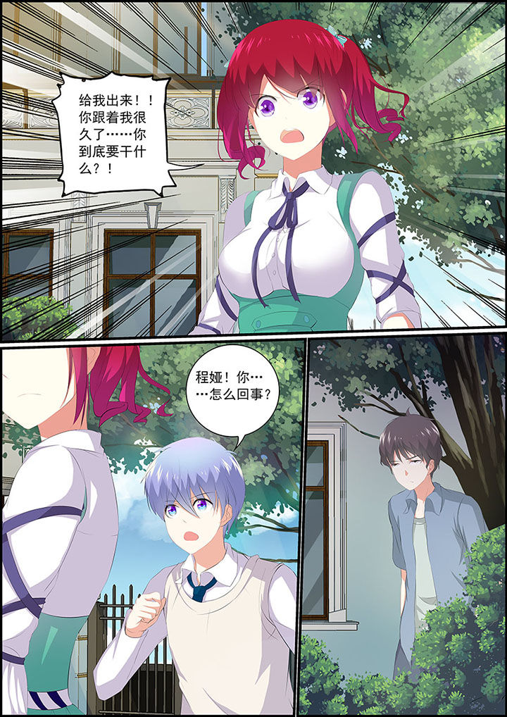 第6章：4