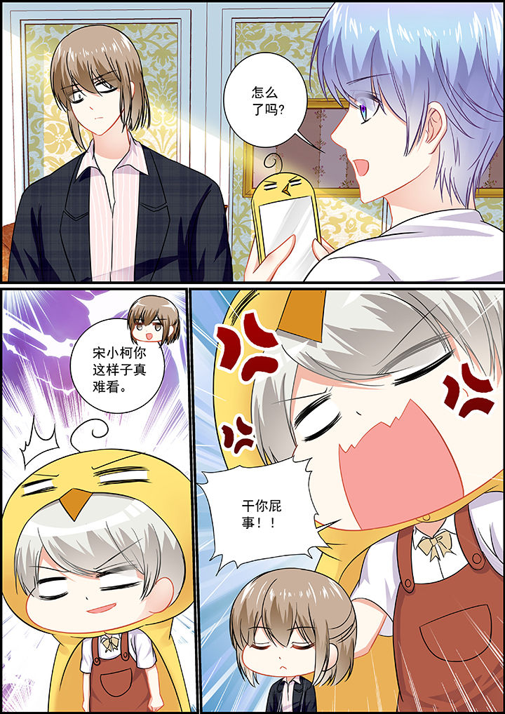 第37章：4