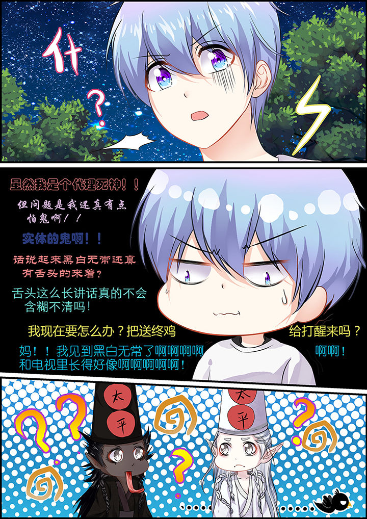 第76章：0