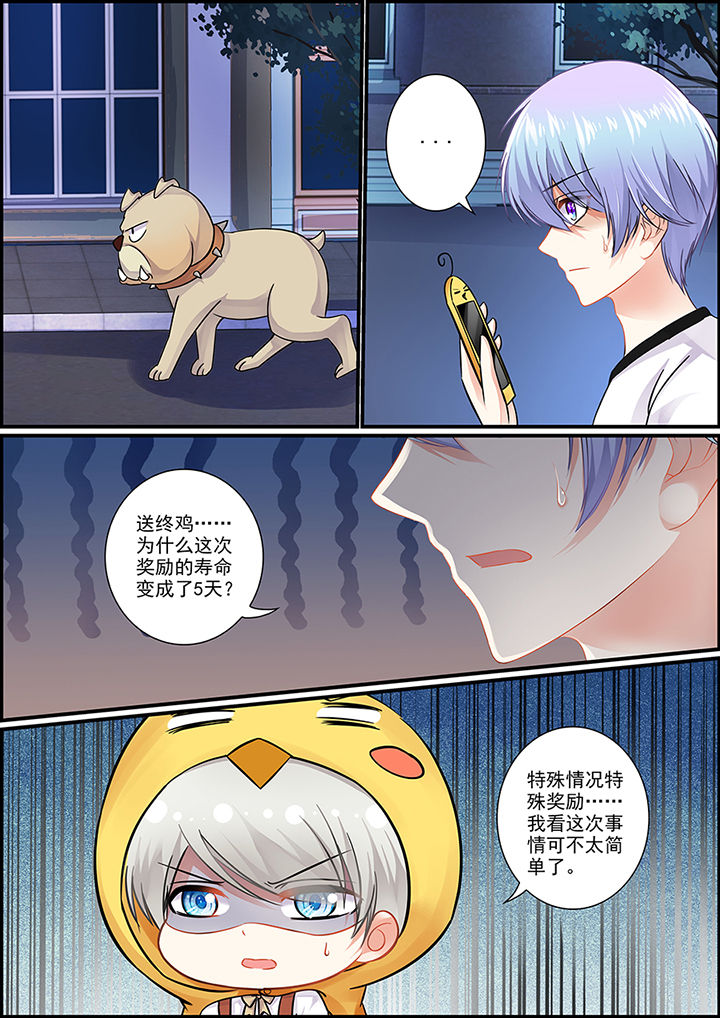 第47章：7