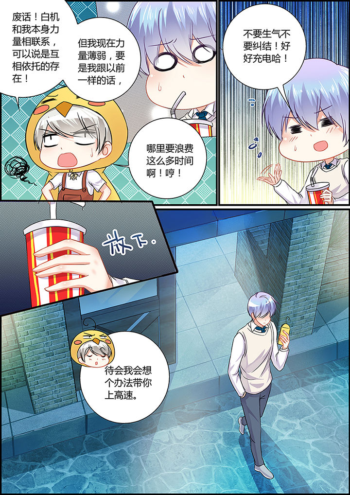 第68章：1