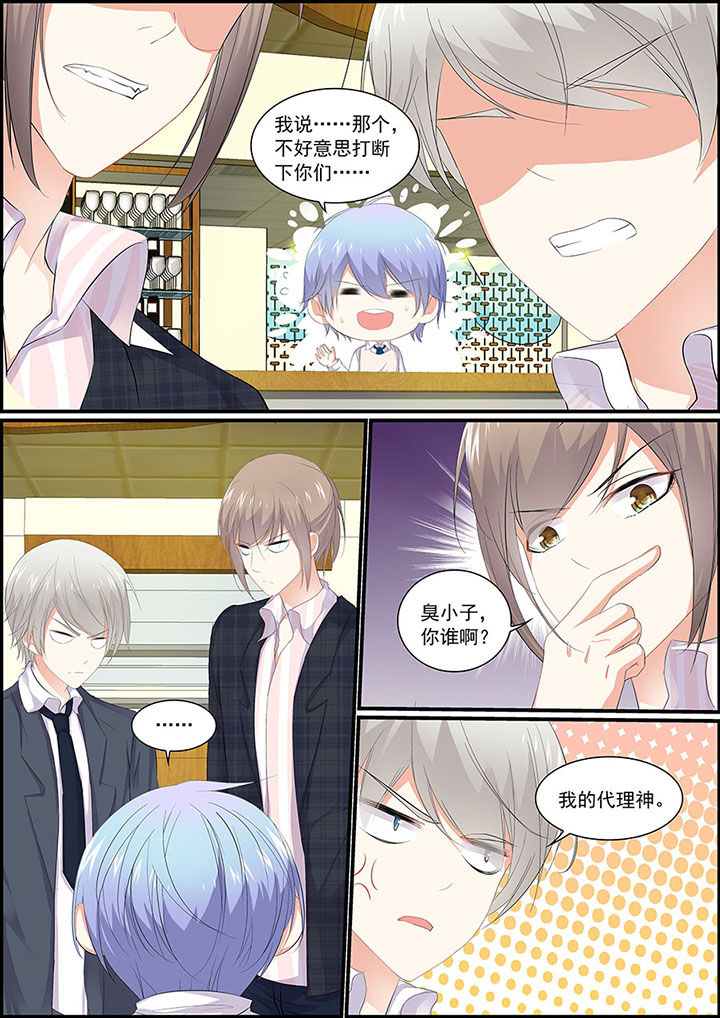第14章：7