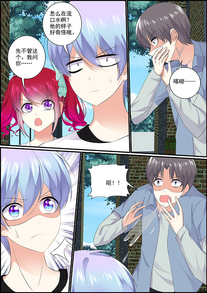 第19章：3