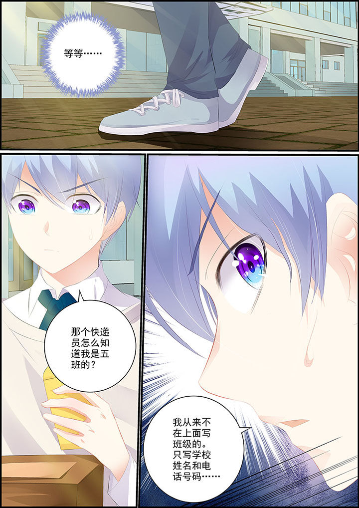 第4章：1