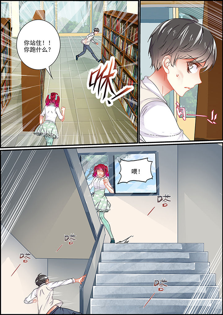 第67章：6
