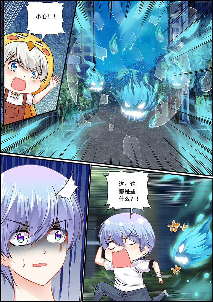 第53章：6