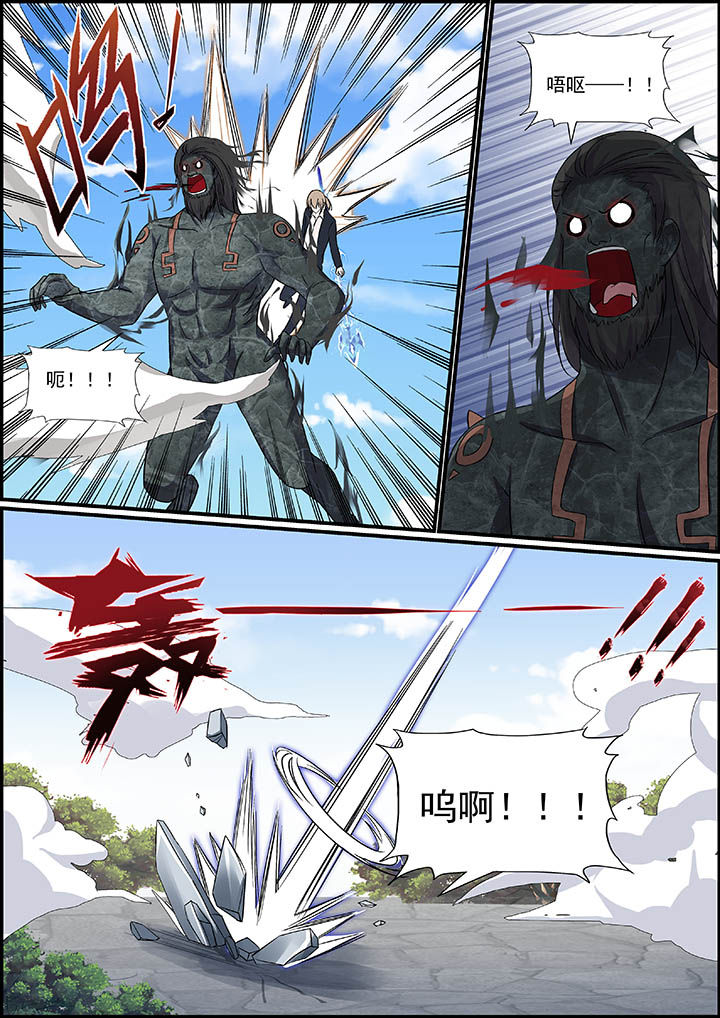 第29章：6