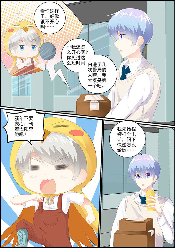 第4章：0