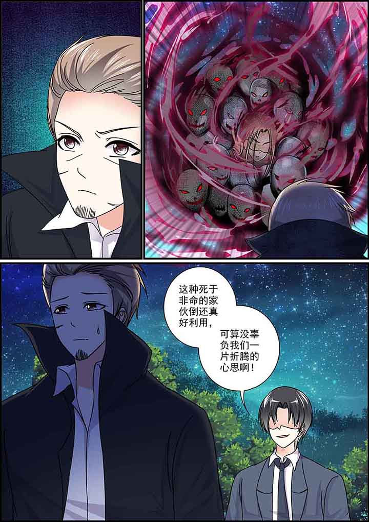 第80章：7