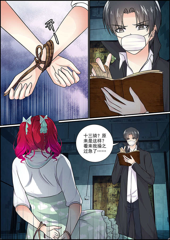 第55章：7