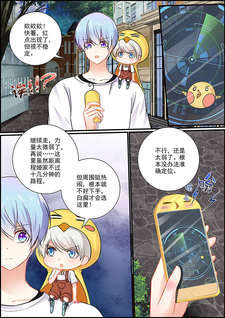 第43章：2