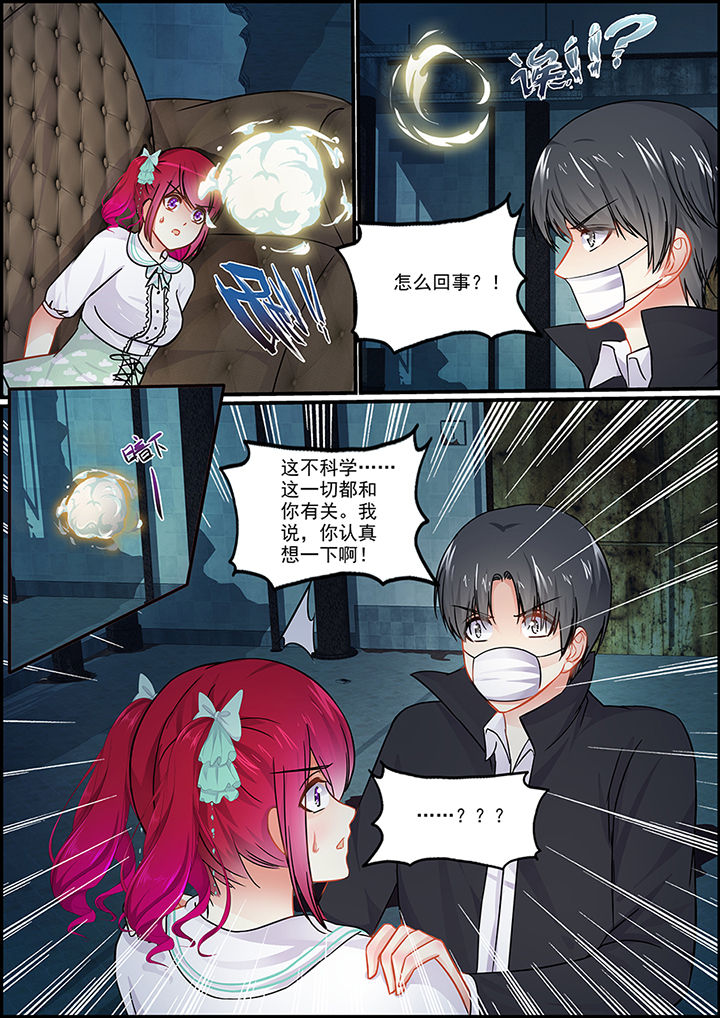第55章：4