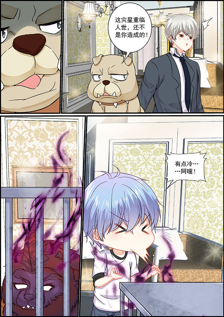 第36章：6