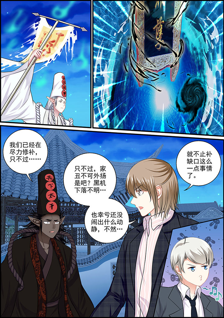 第100章：3