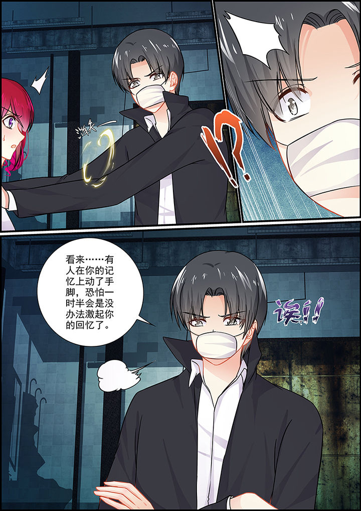 第55章：5
