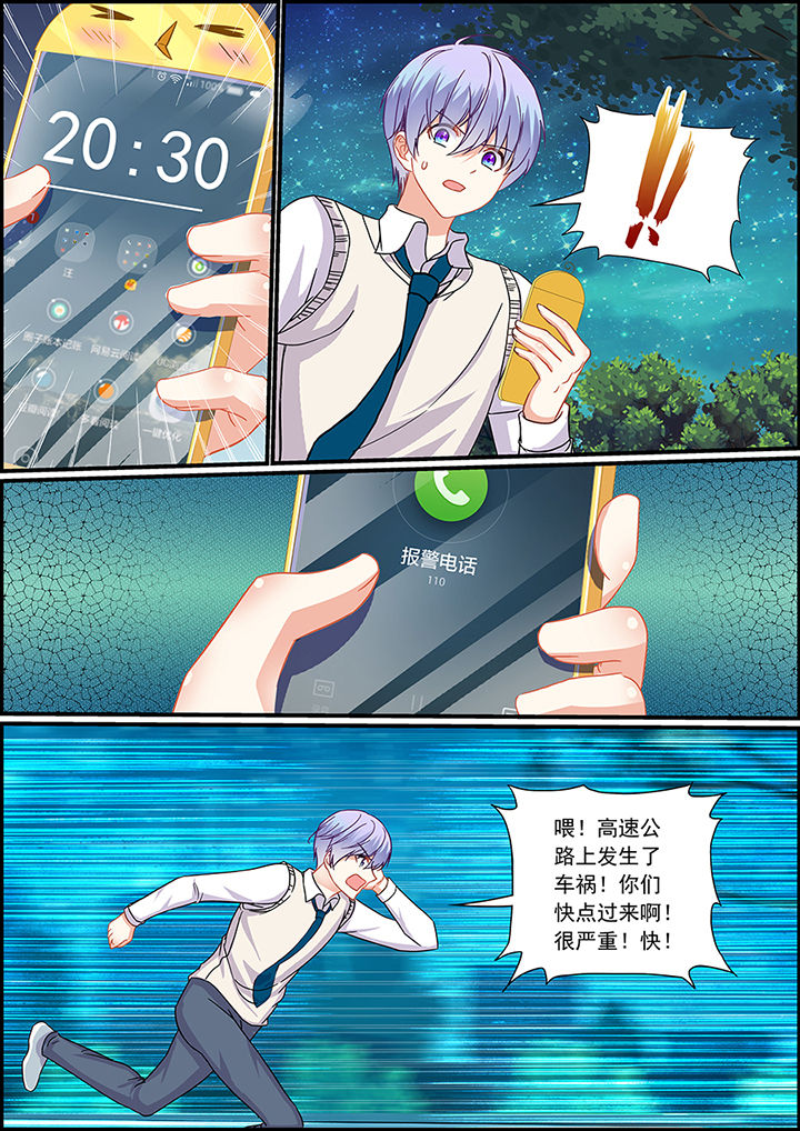 第69章：3