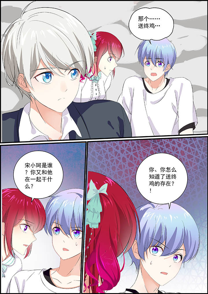 第26章：1