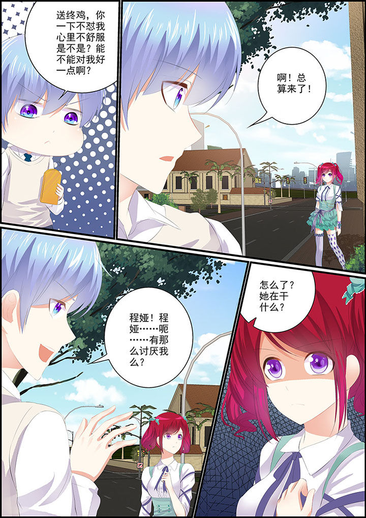 第6章：3