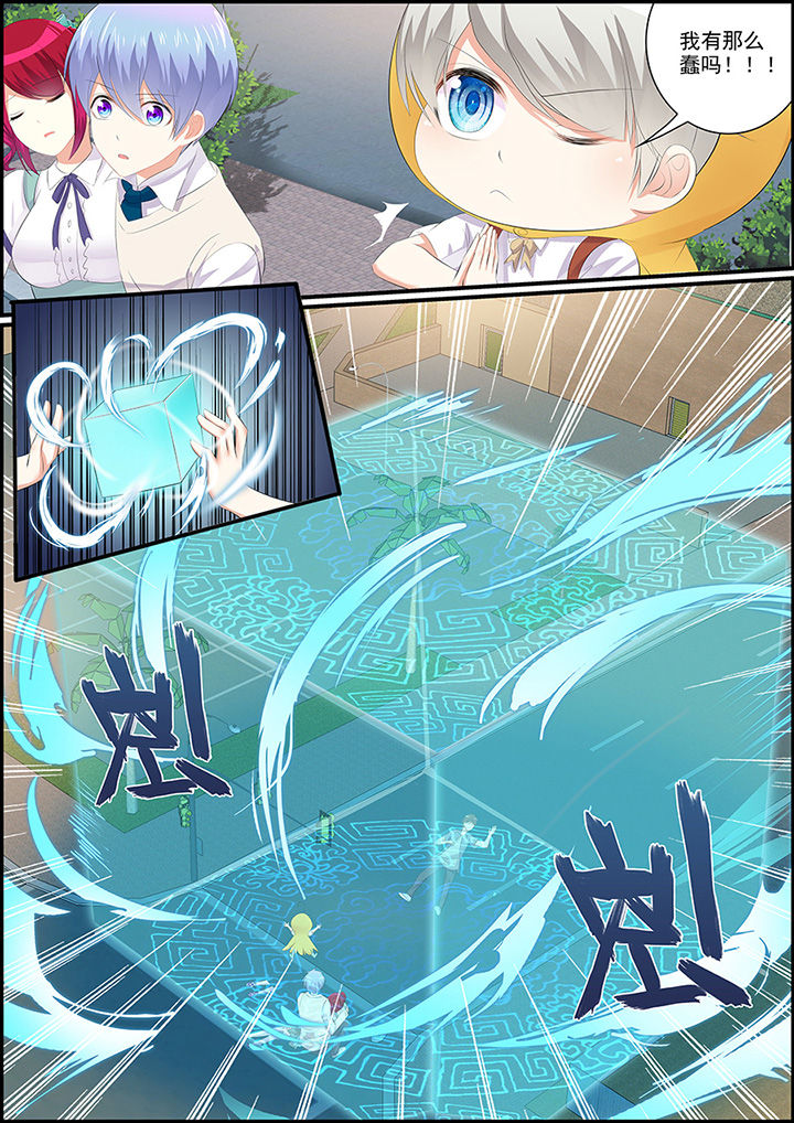 第8章：1