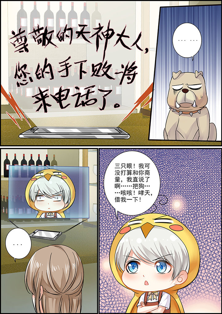 第44章：2