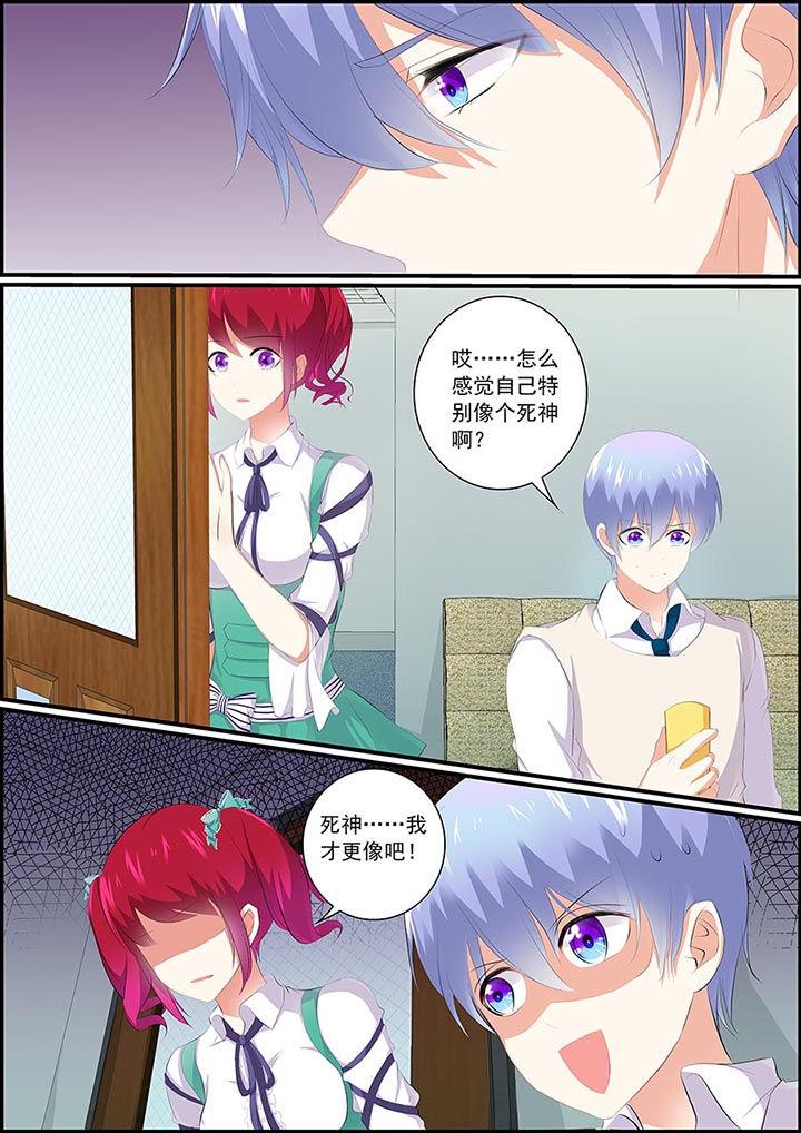 第2章：5