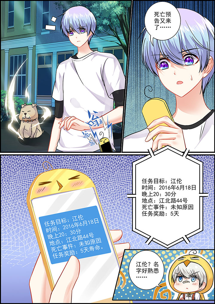 第47章：3