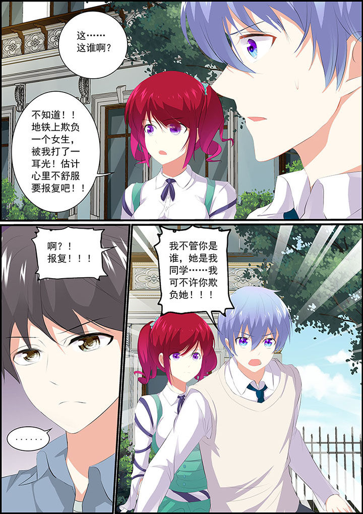 第6章：5
