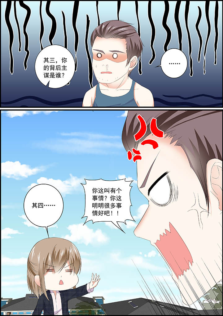第23章：7