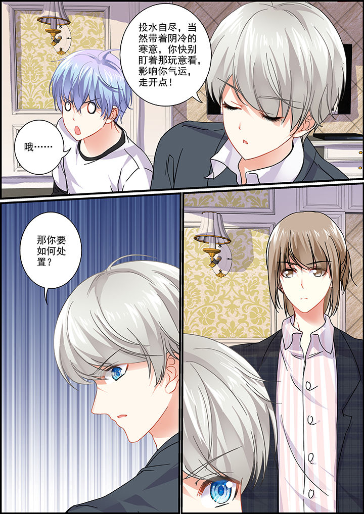 第36章：7