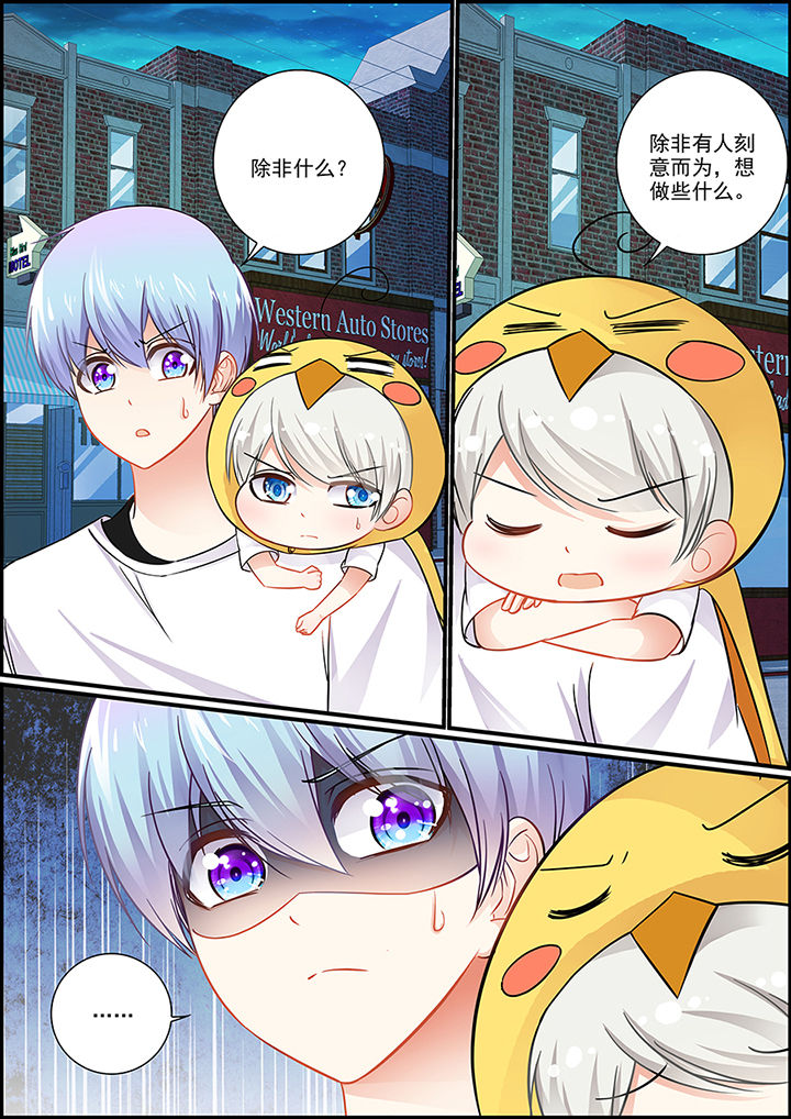 第46章：6