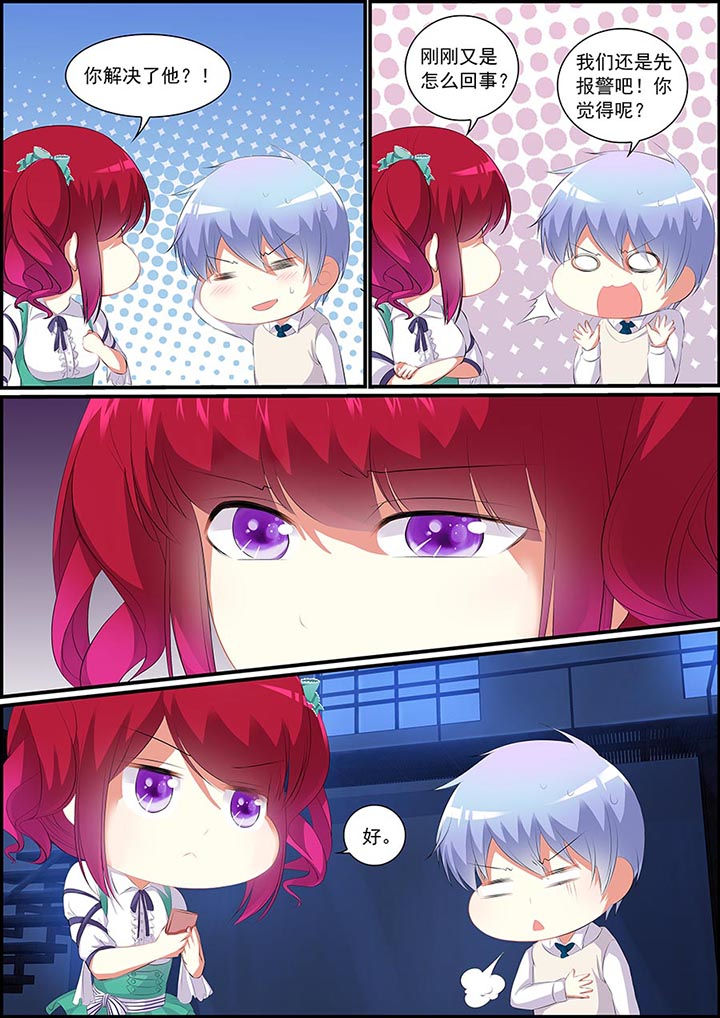 第1章：3